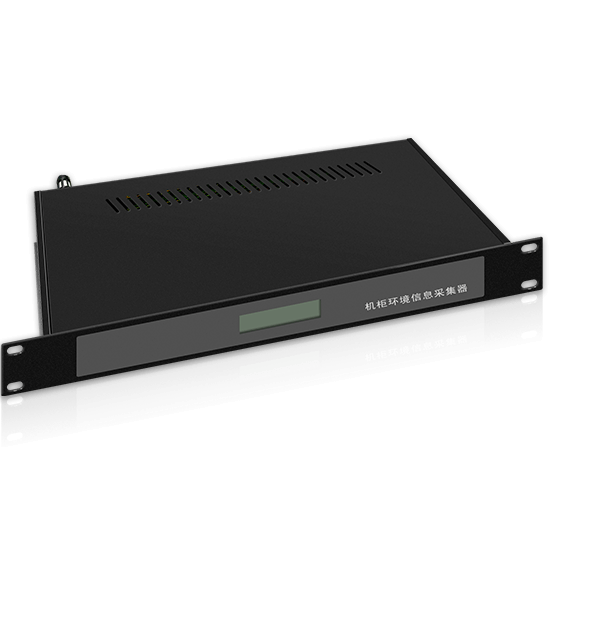 机柜动力环境监控主机