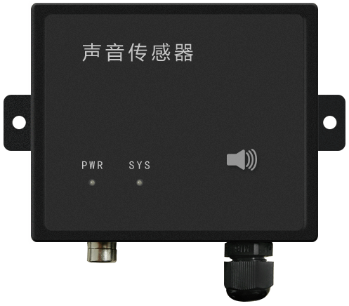 噪声监测报警器